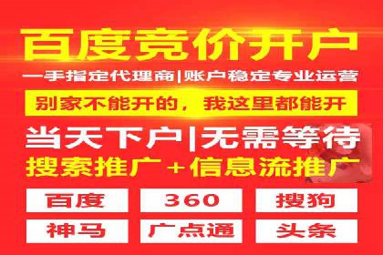 案例解读：如何优化SEM账户结构